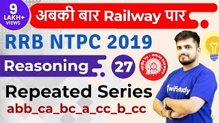 130 PM  RRB NTPC 2019  Reasoning by Deepak Sir  Repeated Series [upl. by Frey]