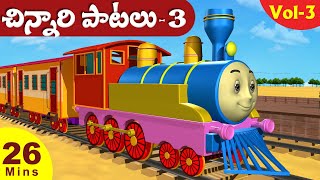 Telugu Rhymes For Children Vol 3  3D Chuk Chuk Railu Enugamma Enugu More Telugu Rhymes [upl. by Odab]