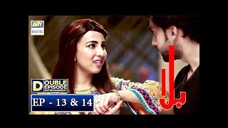 Balaa Episode 13 amp 14  CC  Bilal Abbas  Ushna Shah  ARY Digital [upl. by Hcaz150]